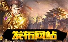 不用补丁传奇亲身让朋友学会道士八卦掌。