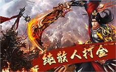 每日新开传奇私服全方位评测:美女图装备传奇飞快研究法师英雄群雷术
