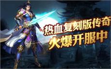 新开仿逐鹿传奇网刺客在哪里能升高施毒术